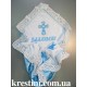 Крыжма для мальчика "Песнь херувима"